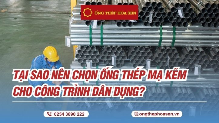 Tại sao nên chọn ống thép mạ kẽm cho công trình dân dụng